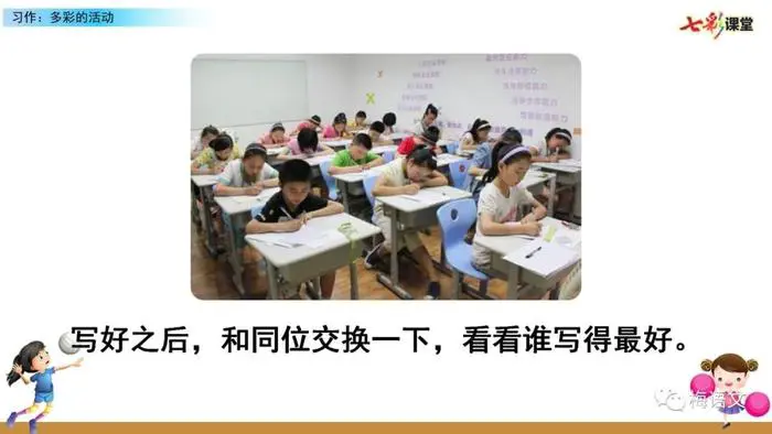 为什么篮球传说的训练方法能帮助你快速进步_2